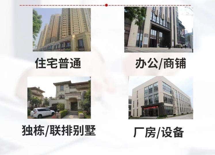 晋中抵押房产贷款